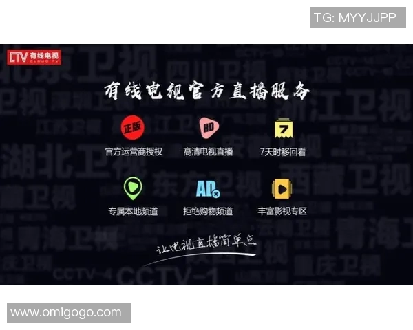 新西兰与安哥拉精彩对决直播时间及观看方式全攻略