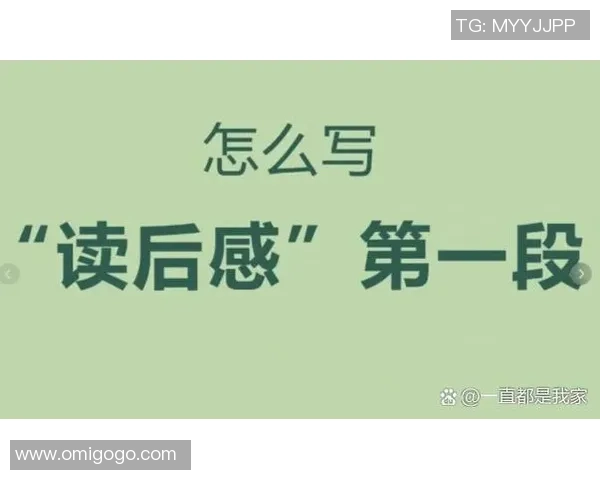 景菡一的成长之路与心灵探索：在追寻梦想的旅程中发现自我