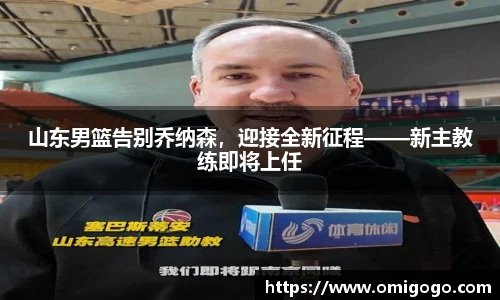 万博(max·中国)体育官方网站