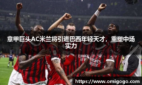 万博max体育官网入口