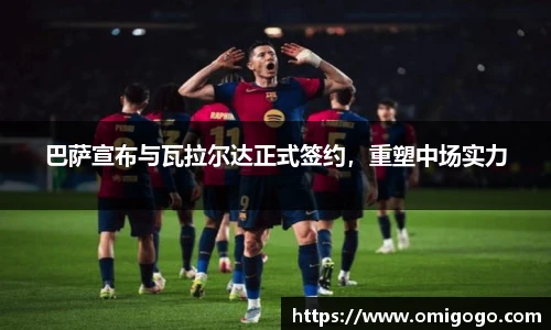 万博max体育官网入口