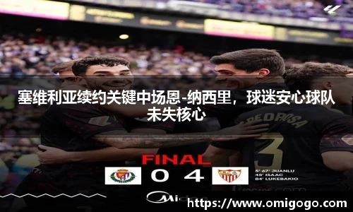 万博(max·中国)体育官方网站