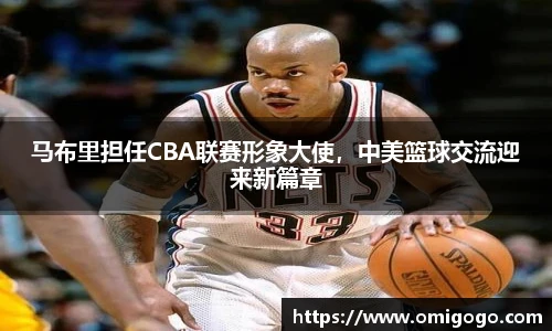 万博(max·中国)体育官方网站