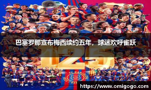 万博max体育官网入口