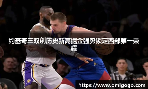 万博max中国官方网站