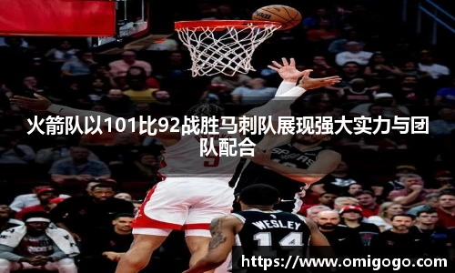 万博max体育官网入口