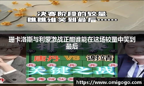 万博max中国官方网站