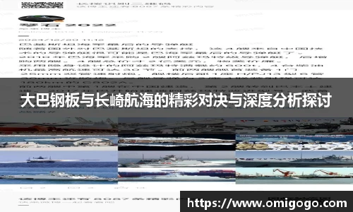 万博max体育官网入口