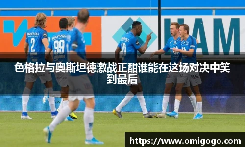 万博(max·中国)体育官方网站
