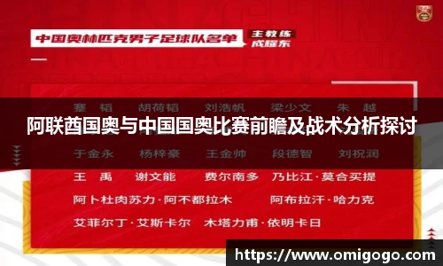 万博max中国官方网站