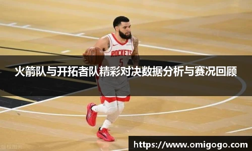 万博max体育官网入口