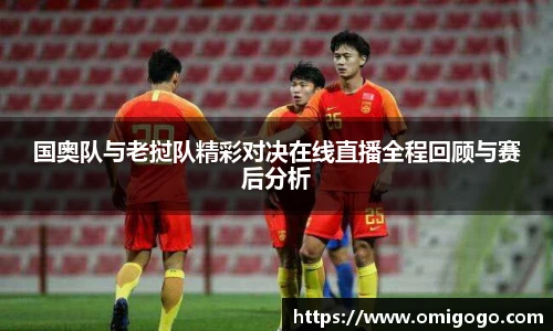 万博max体育官网入口