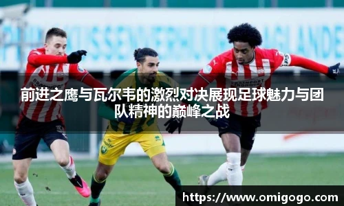 万博(max·中国)体育官方网站